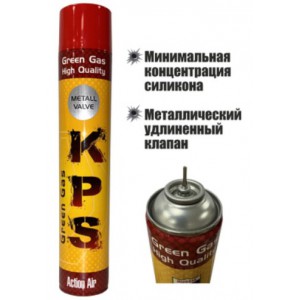 Страйкбольный Грин газ KPS (IPSC, металлический клапан)